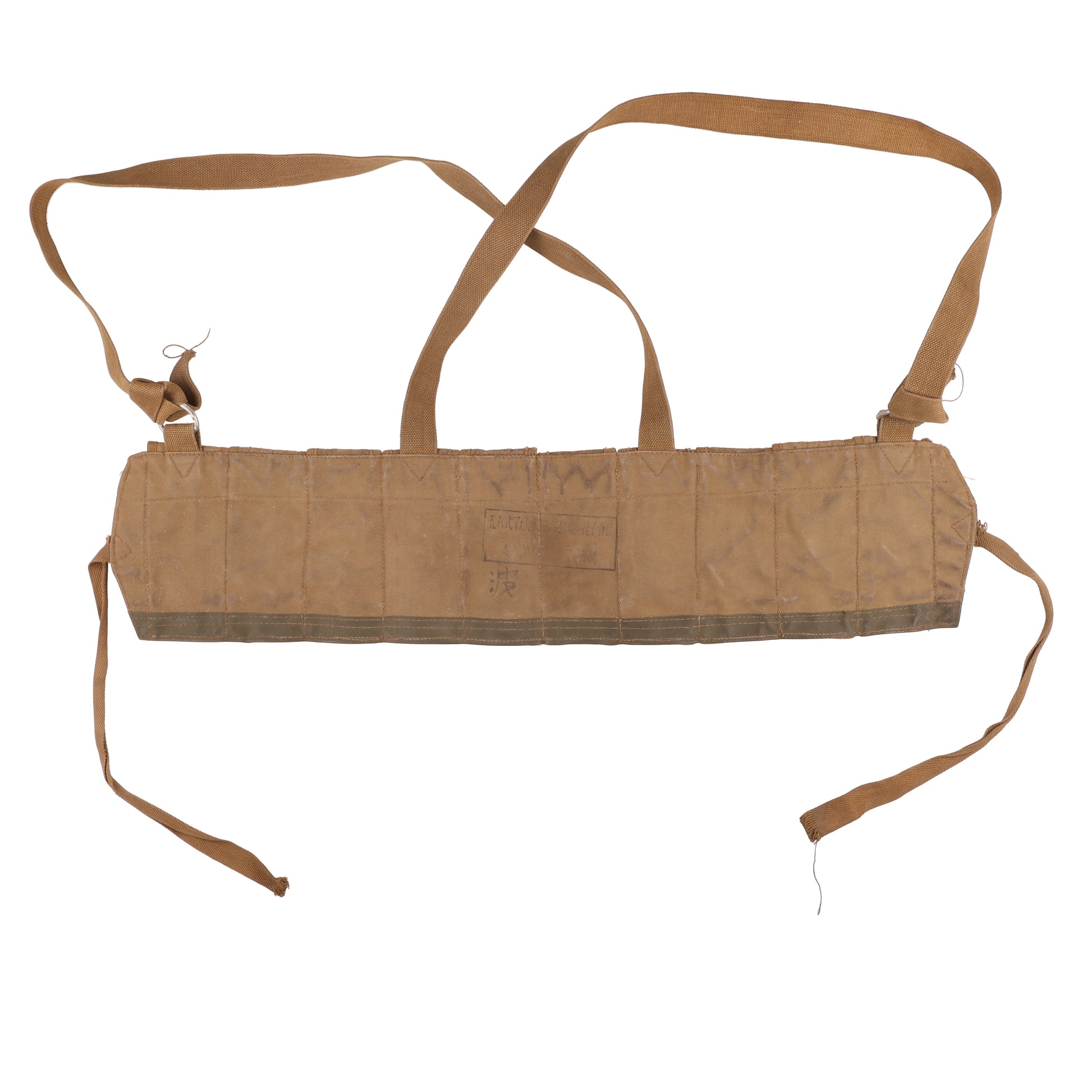 Vietnam War NVA Ammunition Bandolier for SKS Rifle (Chinese-Made)