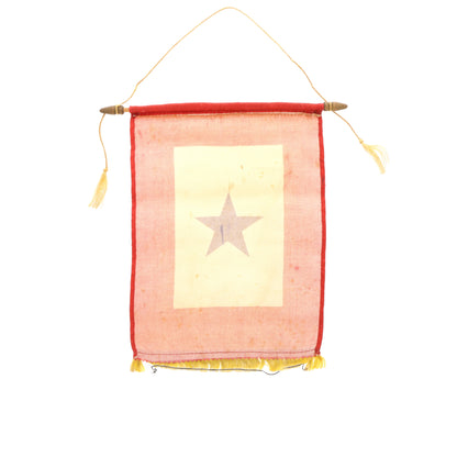 WWII U.S. Son in Service Window Banner with One Star